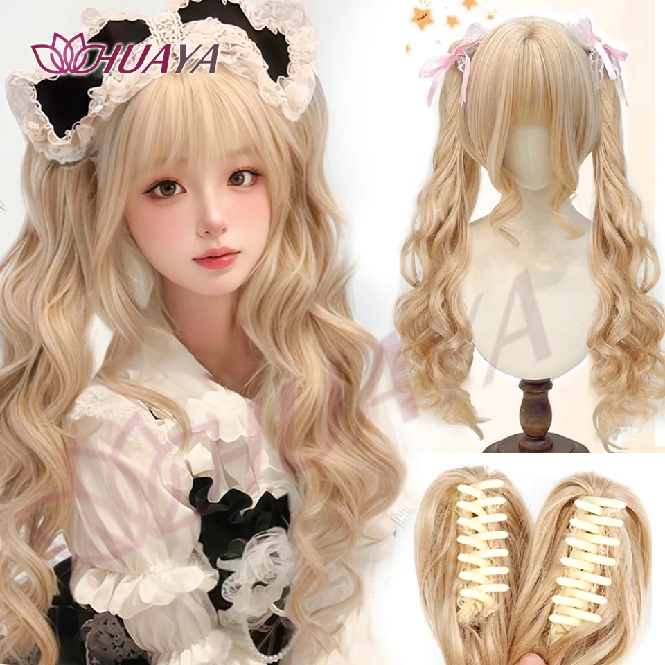 

Синтетический парик принцессы с двойным хвостом, парик Лолиты с челкой, блондинка для девочек, косплей, парик Харадзюку на Хэллоуин