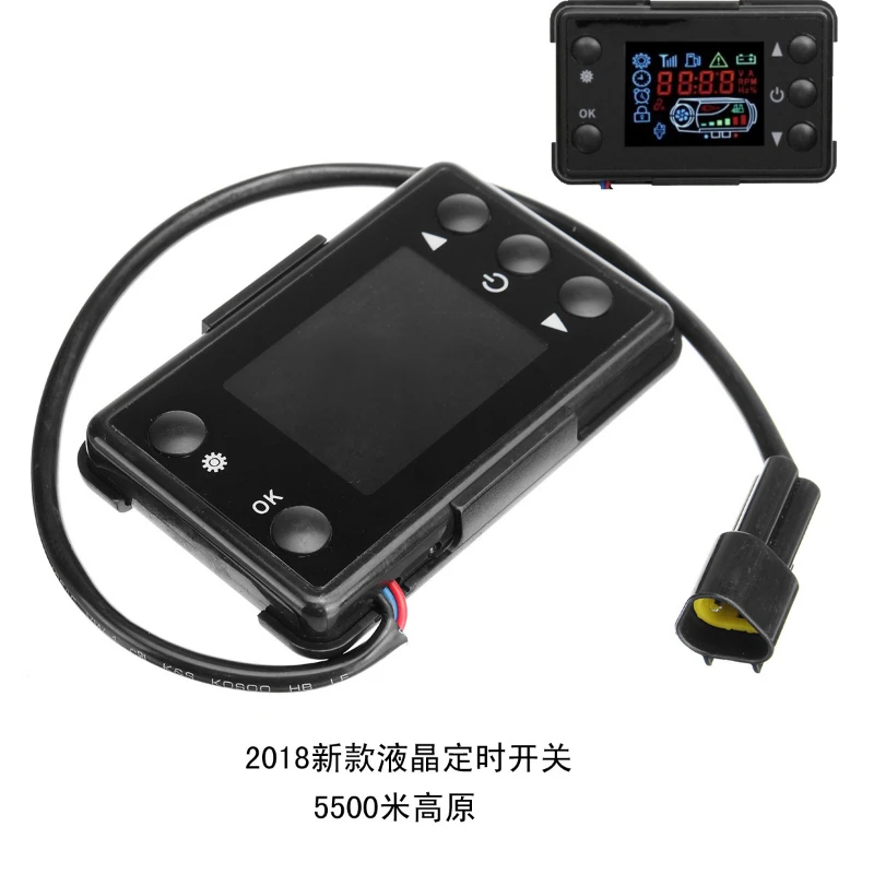 LCD Digital Timing Car Air Conditioner Constant Temperature Parking Heater Accessories Fuel Heater Switch