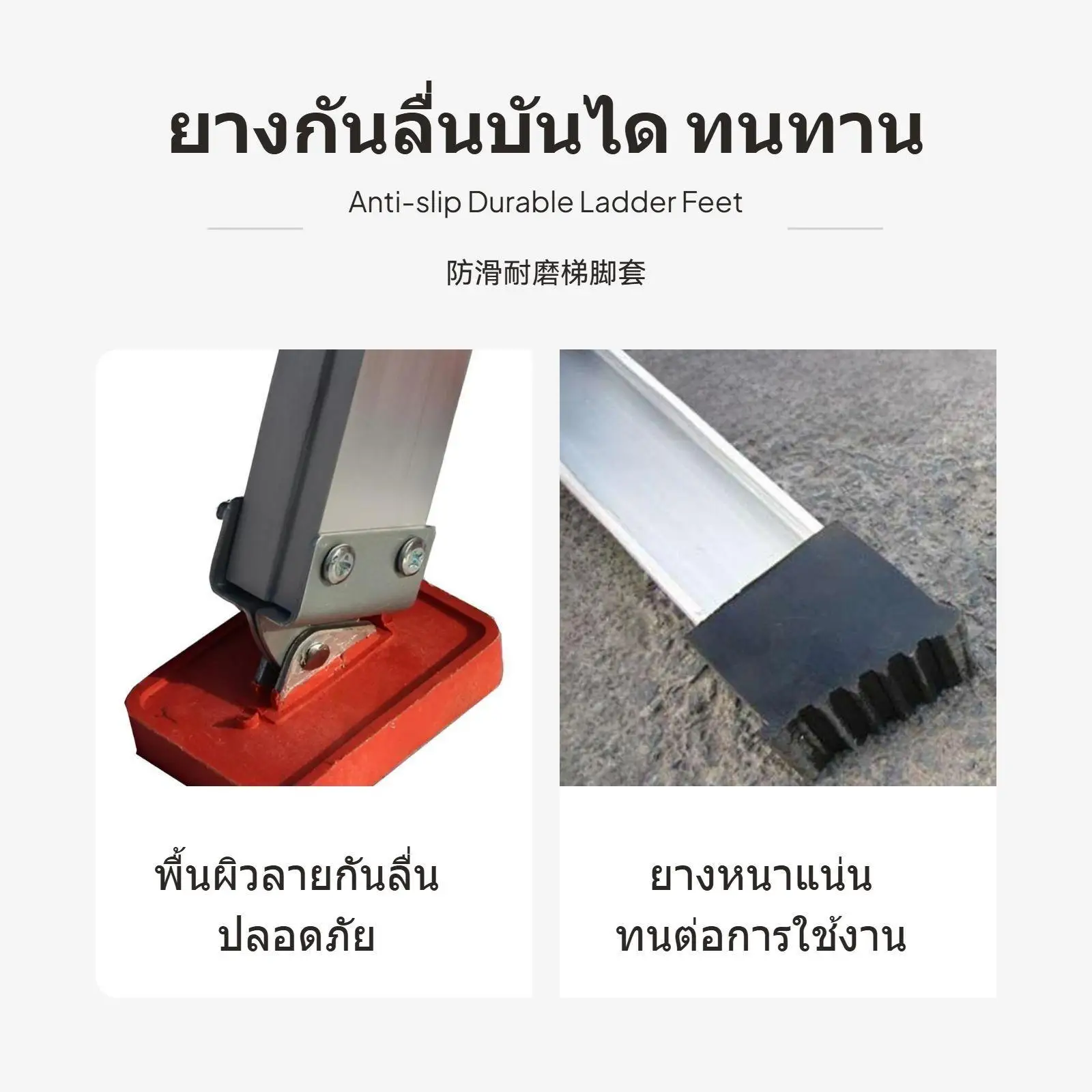 Ladder Foot Pad Multi Size Anti Slip Rubber End Cap Secure Grip for Extension and Engineering Ladders