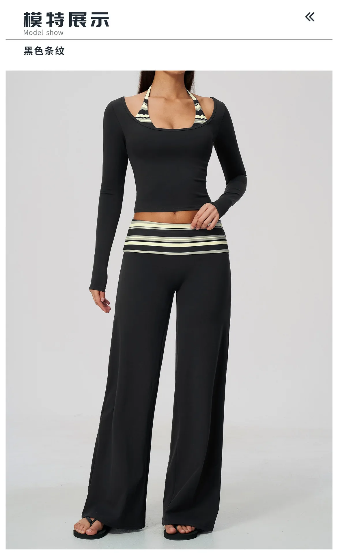 Damen 2-teiliges Yoga-Outfit, Langarm-Oberteil mit schmaler Passform, gestreifte, weit geschnittene Flare-Hose, Activewear-Set für Fitnessstudio, Training und Fitness – Detail 13