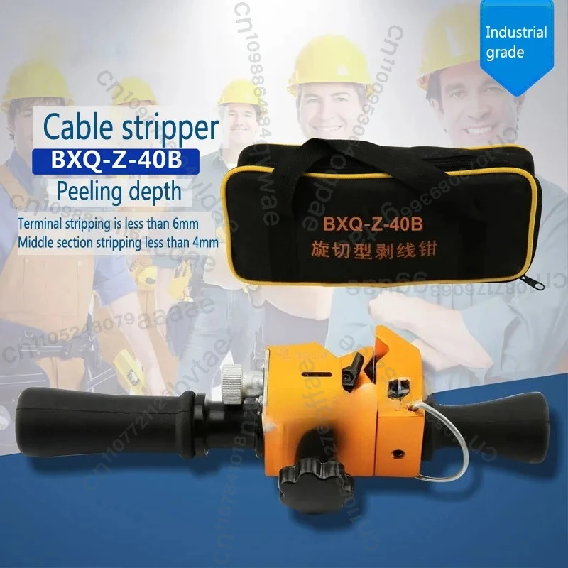 Cable Wire Stripper…