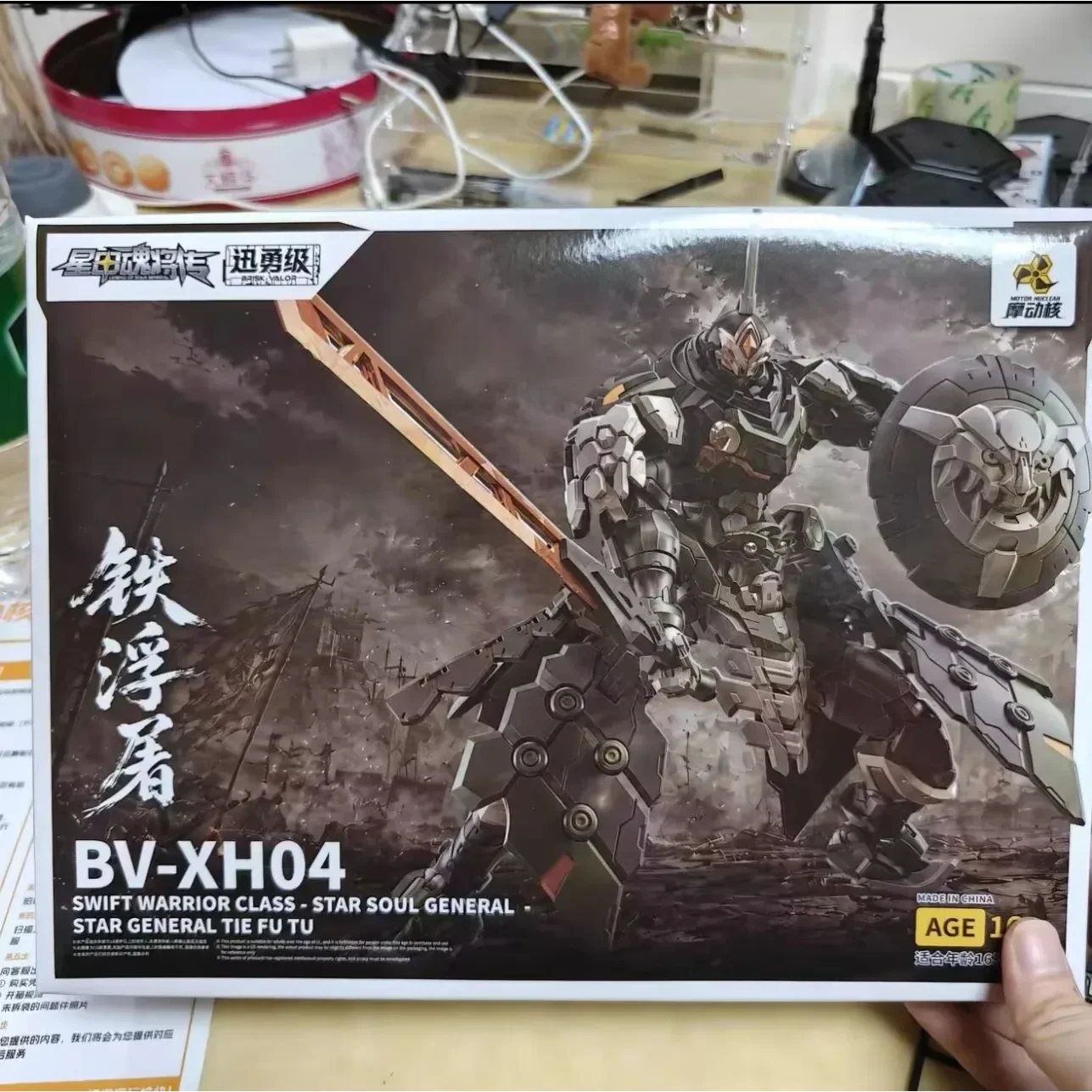 Model Kit Xiaoyaozi - Disponibile - Robot Modello da Collezione