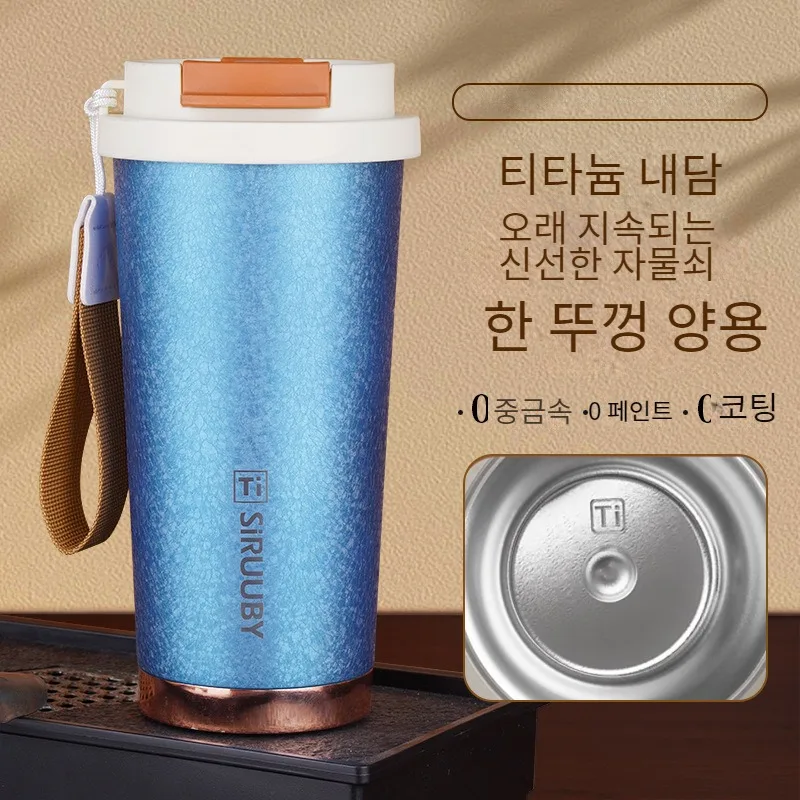 LONGGU  фило블러 고급 티타늄 Ti 내병 500mL 클래식 보온 보냉 커피 뷰블러, 블루, 1개