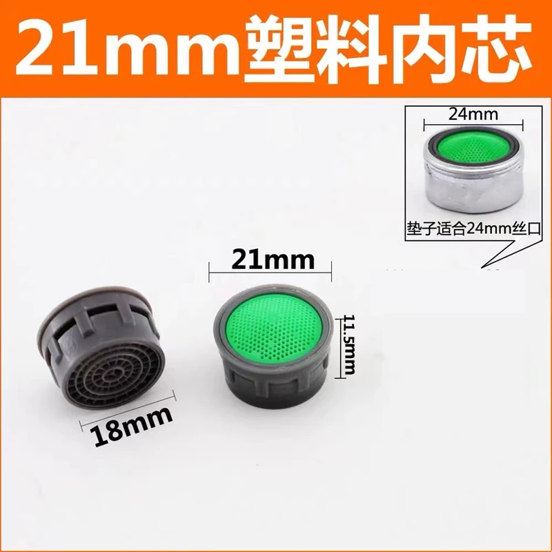 

50Pcs Faucet Aerator Water Saving Filter Nozzle,Threaded Sink Faucet Filter Insert,Replacement Aerator Head for Bathroom Kitchen