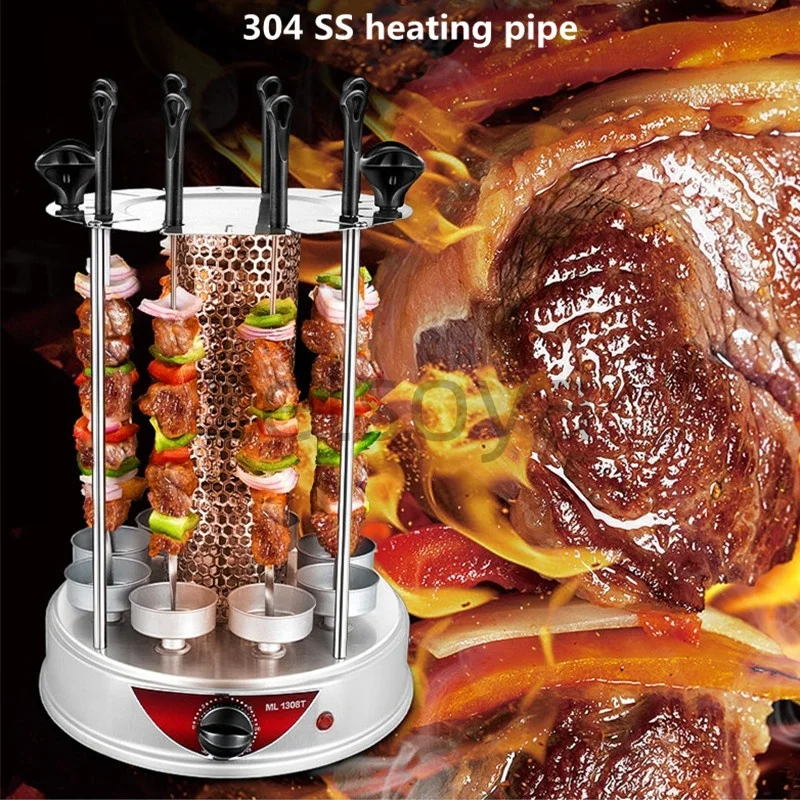 Electric skewer grill Automatic rotary BBQ machine Light smoke electric skewer oven Household barbecue oven barbecue pot