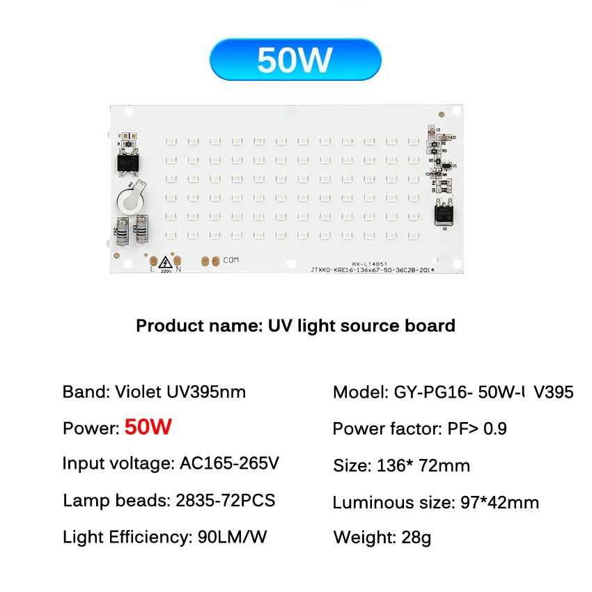 50W/100W300W UV lamp 395NM linear light source board easy to install lamp film board light group bare board light source panel