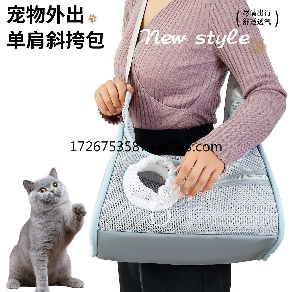 

One shoulder crossbody cat bag PU mesh breathable pet bag crossbody cat outing bag light travel
