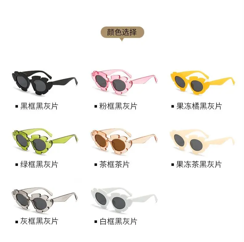 Mode Cat Eye Candy Farben Sonnenbrille Frauen Retro Marke Designer Blume Form Brillen Männer Trend Sonnenbrille UV400 – Detail 4