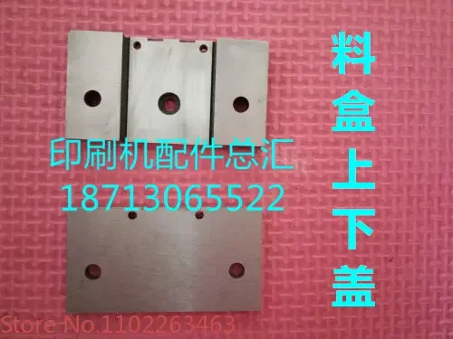 Single head stapler accessories Single head stapler magazine Single head order lifting plate Wire stapler clamping jaw shaft