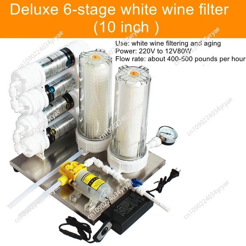 White wine filter machine fruit wine filter to promote aging and ripening to remove off-flavors and filter impurities