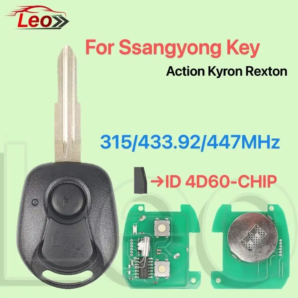 

Автомобильный дистанционный ключ Leo, замена 2 кнопки для Ssangyong Actyon Kyron Actio Rexton 315 МГц 433,92 МГц 447 МГц ID: 60-ЧИП
