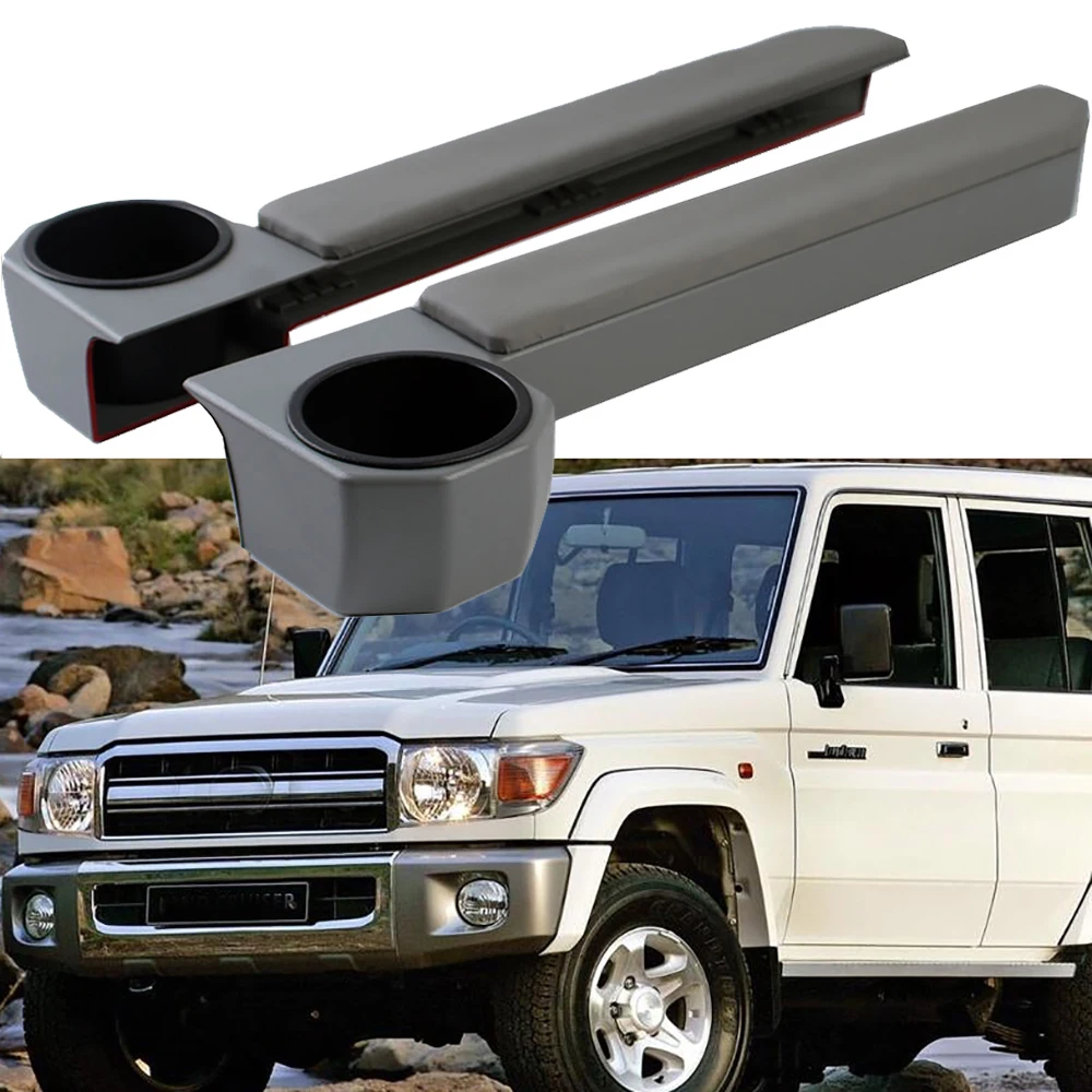 2 шт. Подстаканники для дверных подлокотников автомобиля для Toyota Land Cruiser серий 70, 76, 79 (FJ70, FJ76, FJ78, FJ79, VDJ70, VDJ76, VDJ78, VDJ79, HZJ75, HZJ79)