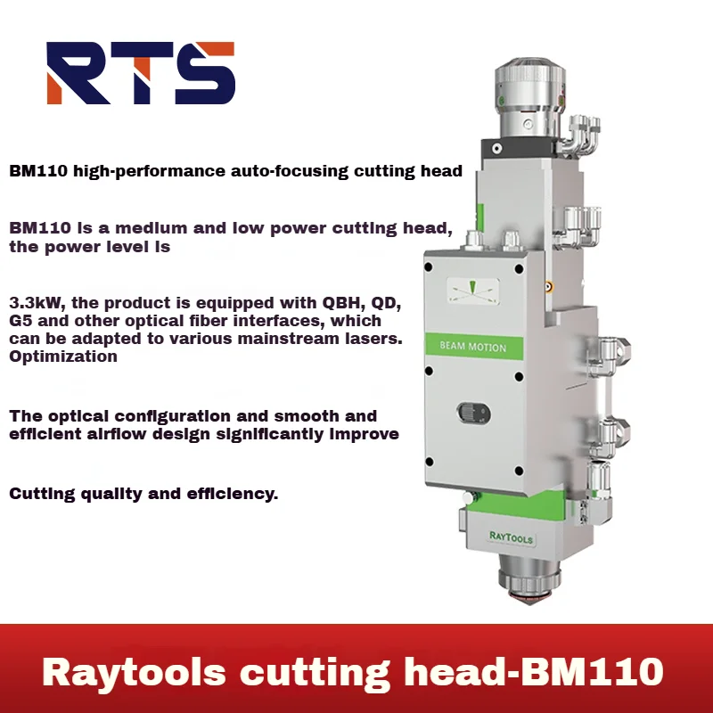RTS BM110 Laser Cutting Head - Auto Focus 3.3KW 380V Fiber Raytools Cutter Head with Capacitive Sensor IP54