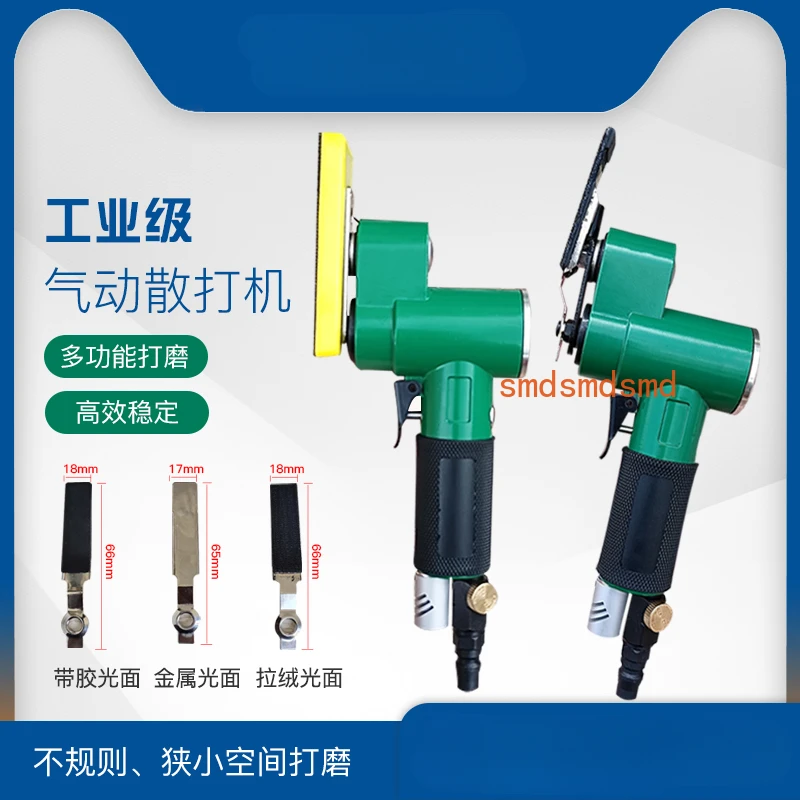 

Polishing machine one word grinding machine finger hollow