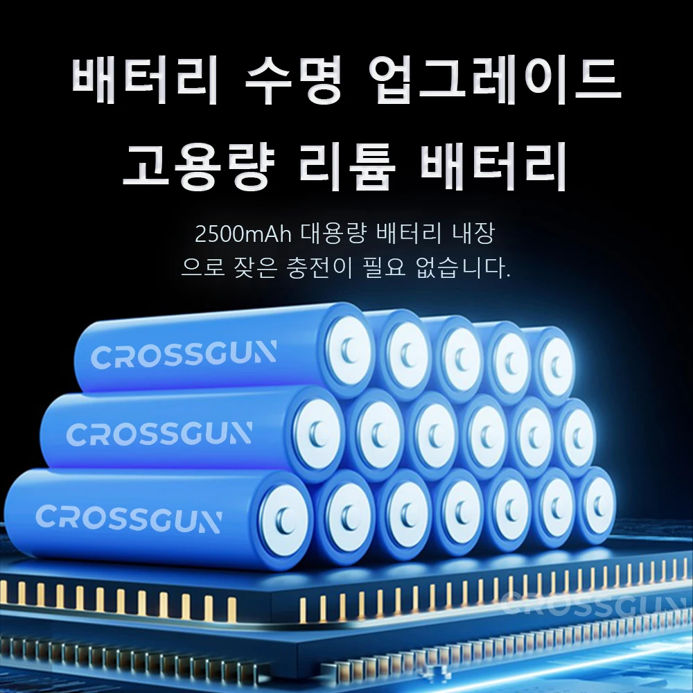 2500mAh 리튬 배터리 내장형 CROSSGUN 송풍기