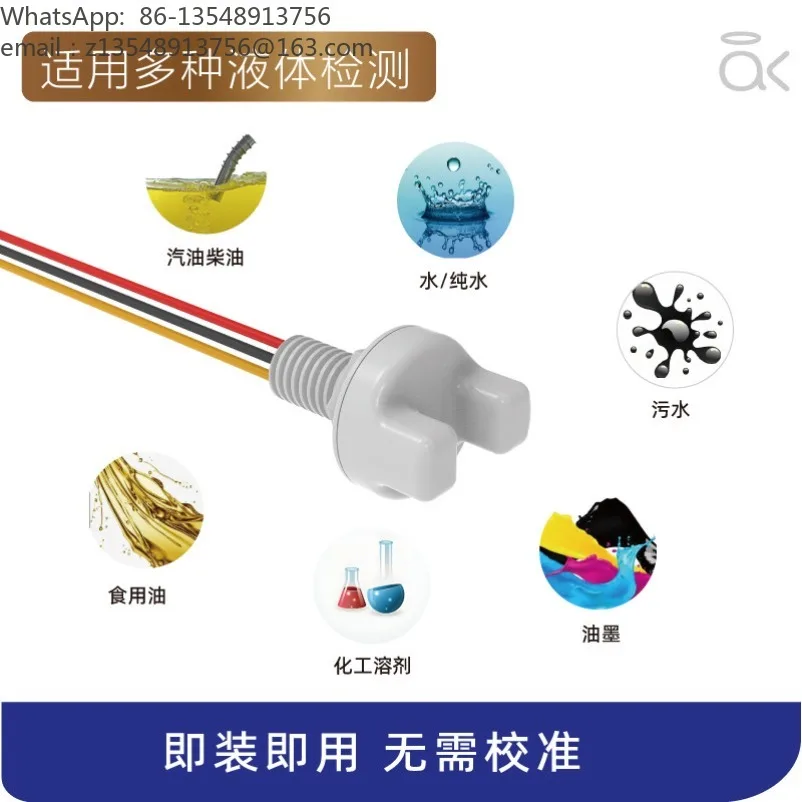 Acoustic wave liquid level sensor oil level liquid input type water level detection switch