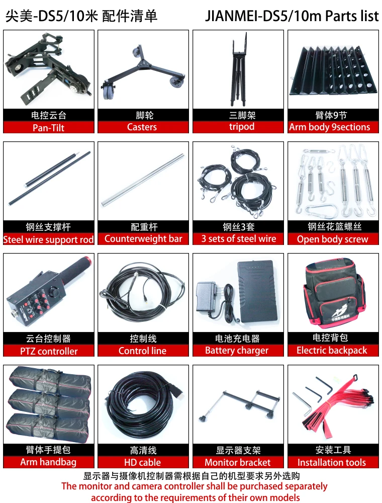 JianMei DS5-8M الثقيلة متعددة الوظائف سبائك الألومنيوم كاميرا الجيب الذراع قابل للتعديل والتدوير لمختلف زوايا الرماية
