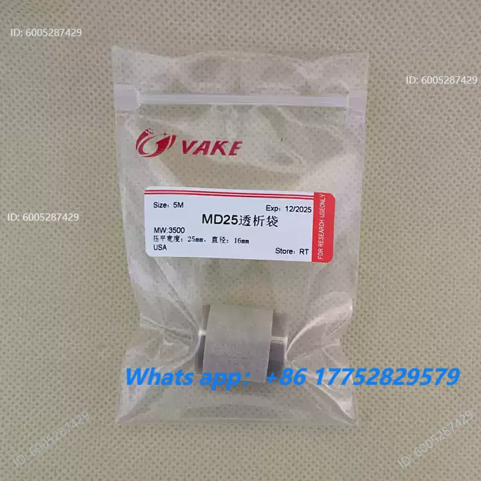 Dialysis bag molecular weight 3.5kda width MD25 diameter 16mm dialysis experiment 3500 dialysis membrane