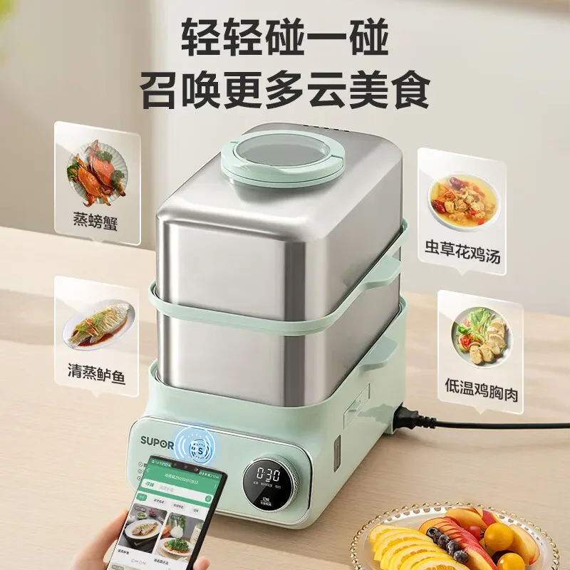 220V SUPOR Electric Steamer Stainless Steel Multi-function Cooking Pot with Steaming and Stewing CED