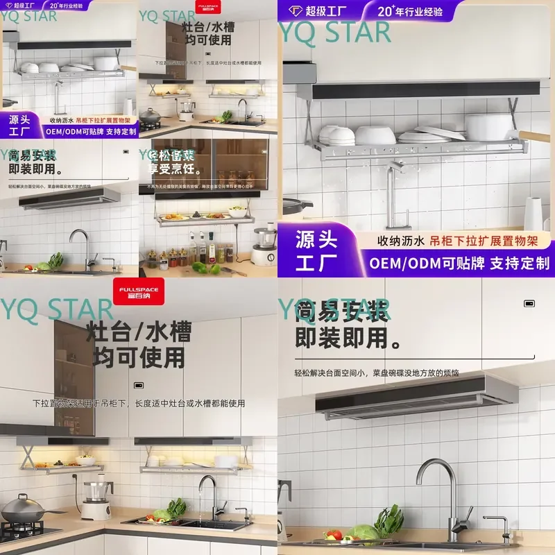 Wall Mounted Kitchen Shelf with Pull Down Extension Storage Rack for Pots and Pans Modern Minimalist Organizer Space Saving