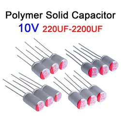 10PCS Polymer Solid Capacitor 10V 220uF 330uF 470uF 560uF 680uF 820uF 1000uF 1500uf 2200uF DIP Solid Electrolytic Capacitor
