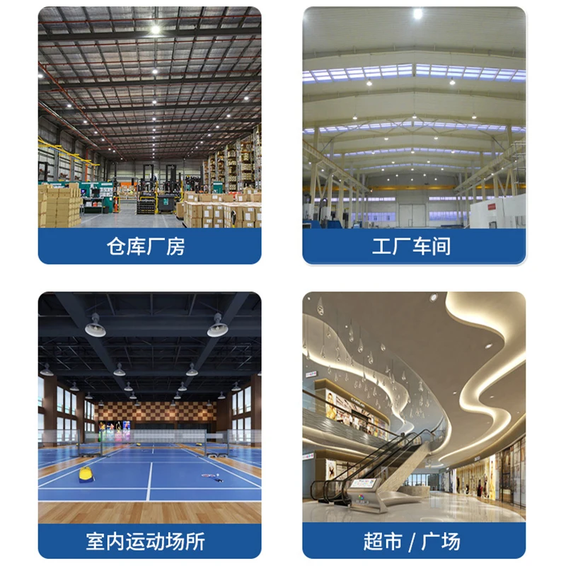 100-200W LED Industrial UFO High Bay Lamp Super Bright Durable Workshop Warehouse Factory Indoor Lighting Waterproof Chandelier