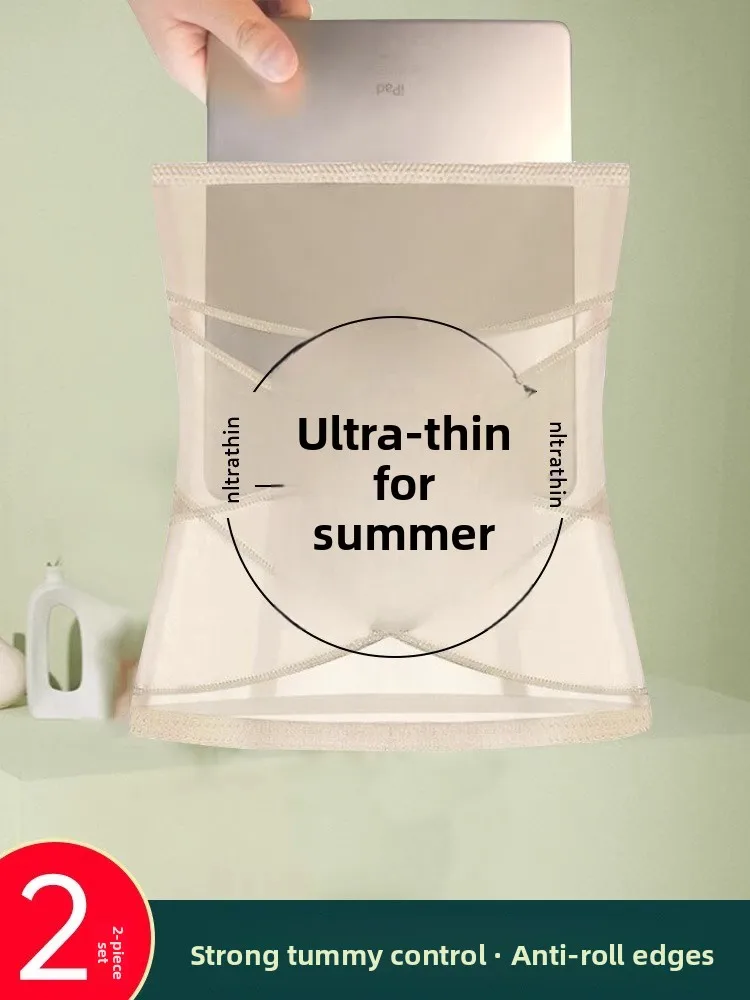 VV Powerful apewear Waist Trimmer Abdomen Belt Postpartum Slimming Belt Strong Binding Slimming Underwear for Women