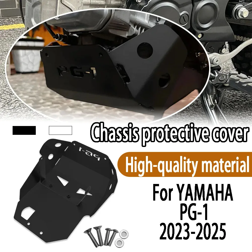 

Защита двигателя и рамы мотоцикла YAMAHA PG-1 PG1 2023-2025: Накладка под двигатель, защита шасси, детали для модификации