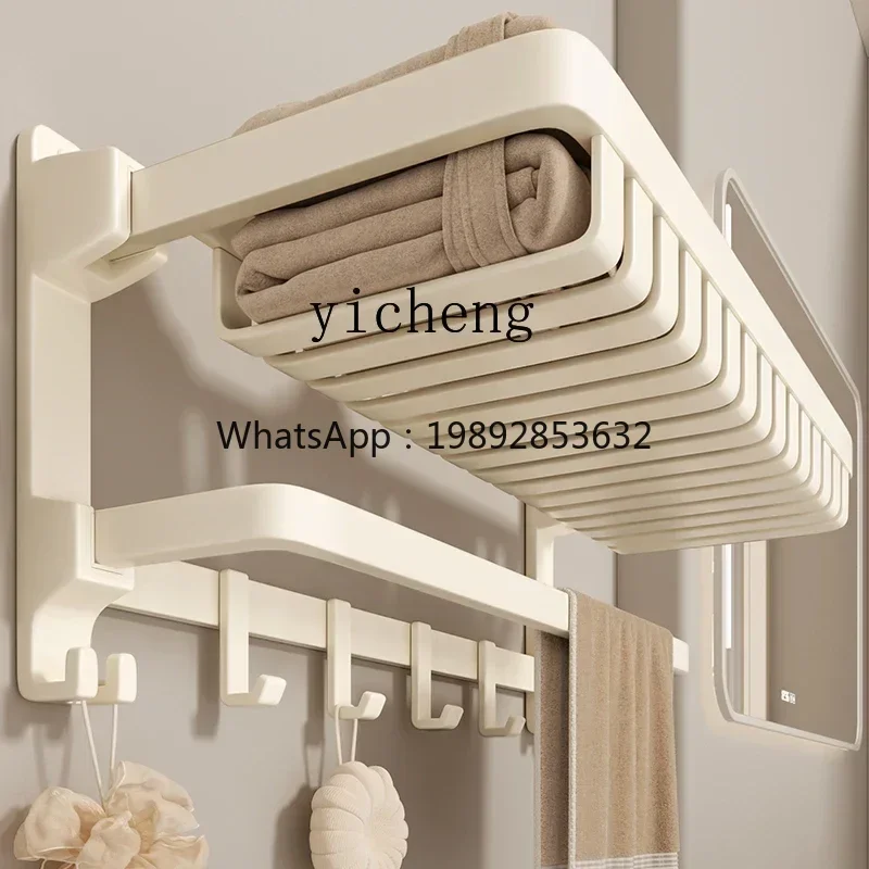 LYY No punching bathroom rack integrated pendant toilet rack space aluminum towel rack