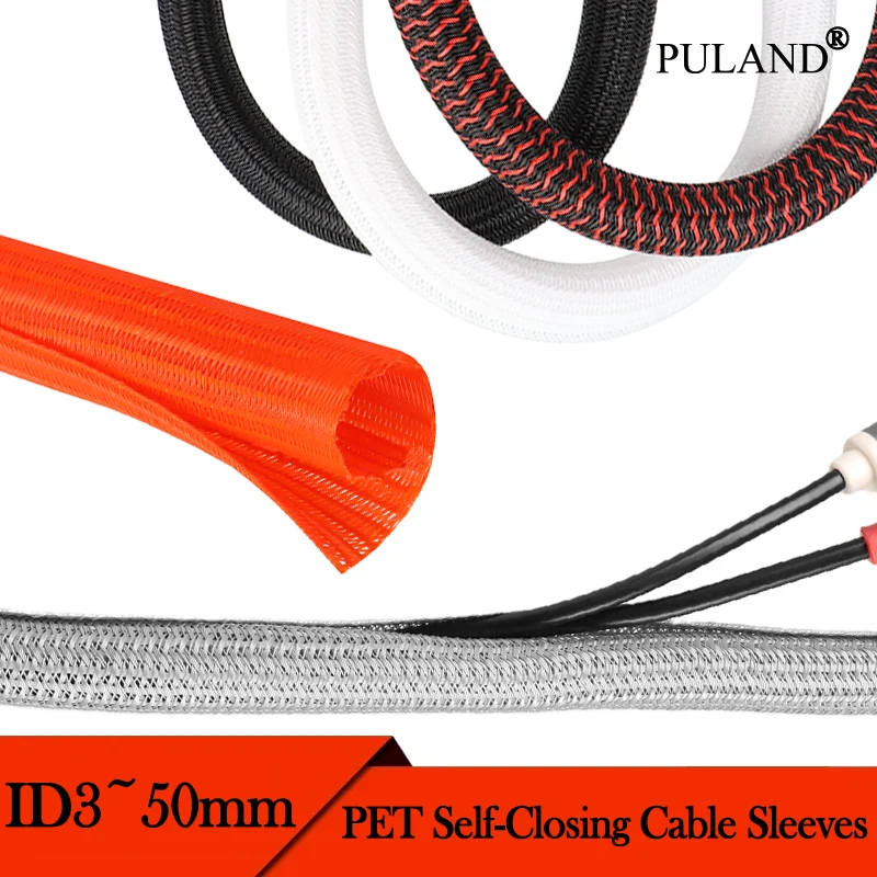 PET Braided Cable Sleeve 3mm ~ 50mm Self-Closed Sheath High Protection Wear Resistant Insulated Sleeving Wire Organizer 1~10m