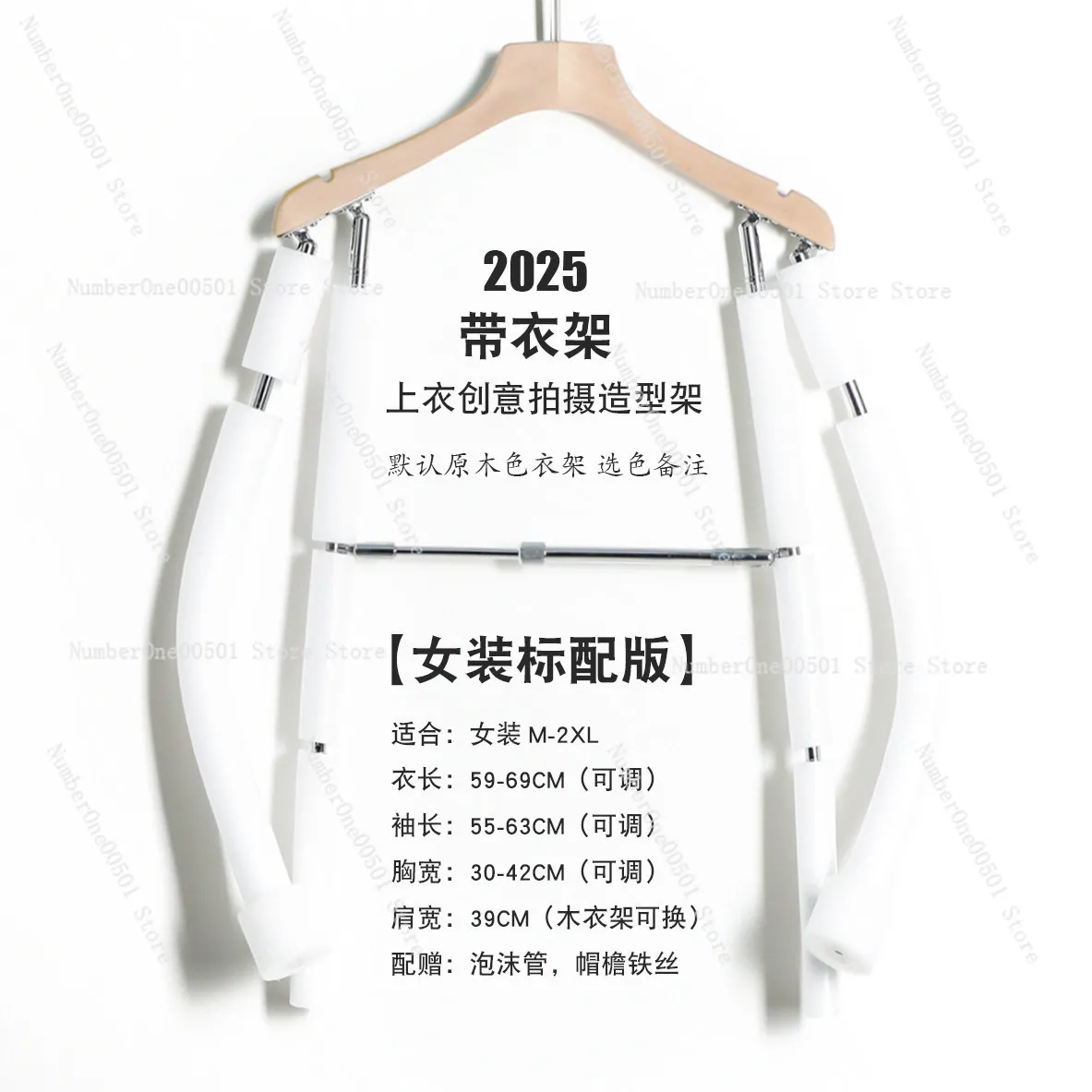 

Регулируемый креативный манекен-держатель для одежды, многоугольная подставка для фотосъемки, креативный реквизит для демонстрации одежды