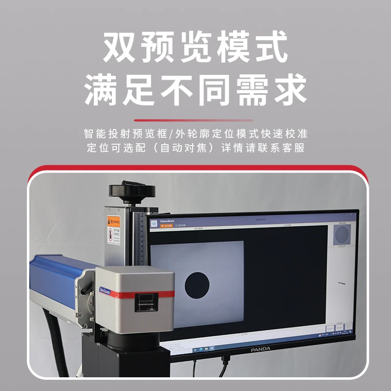 Linea di produzione della macchina per marcatura desktop scritte e codifica completamente automatiche in metallo acrilico 20W 30W 50W