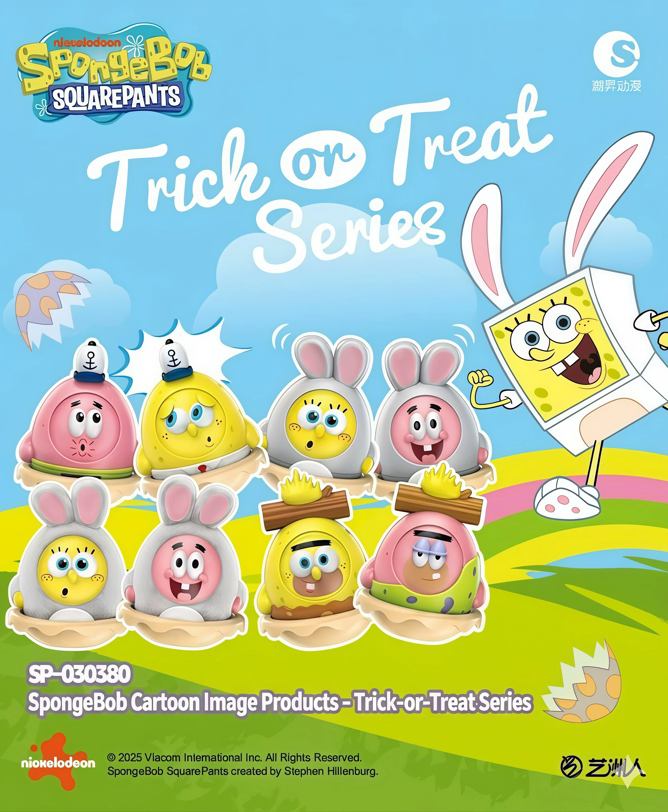 

Spongebob SquarePants Trick Or Treat Series Blind Box Patrick Star Tumbler Mystery Figure Ornament Stress Relief Toys Gifts