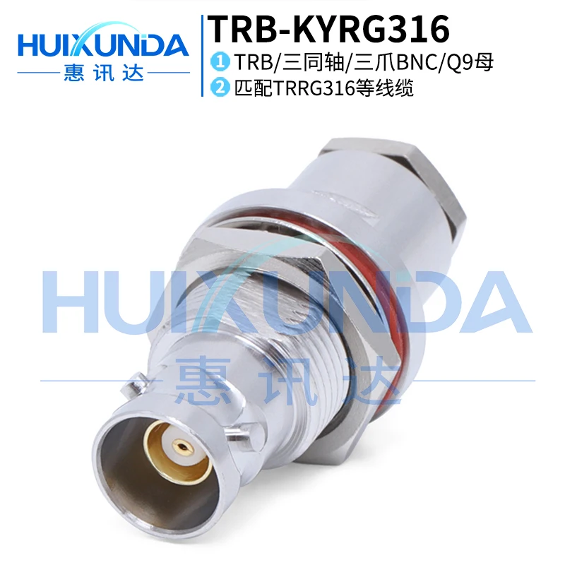 

TRB-KYRG316 BNC triple coaxial female through wall panel locking connection TRRG316 cable PLCJ78 connector KY