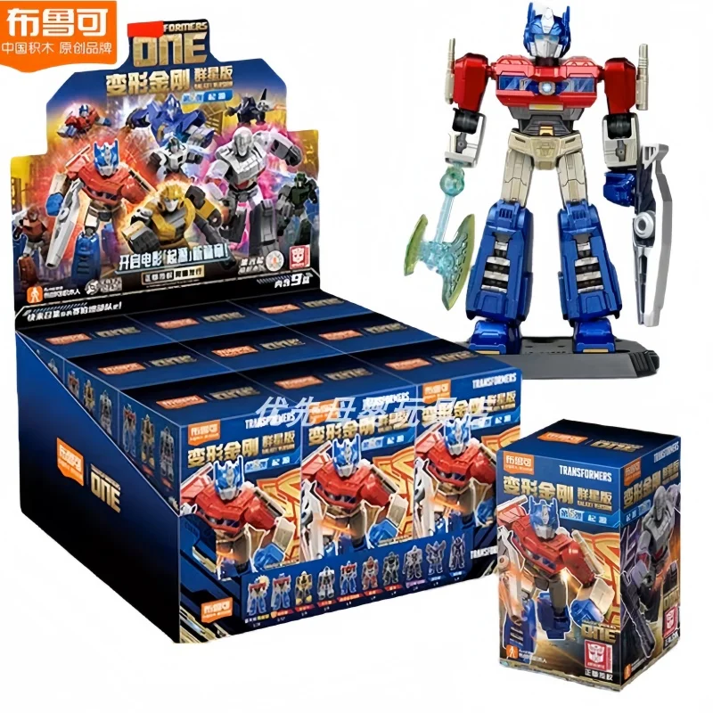 

Blokees Transformers Galaxy Version 08 Blind Box - Assembled Movable Model Toy Collectible Pass On The Torch Series Toys Gifts