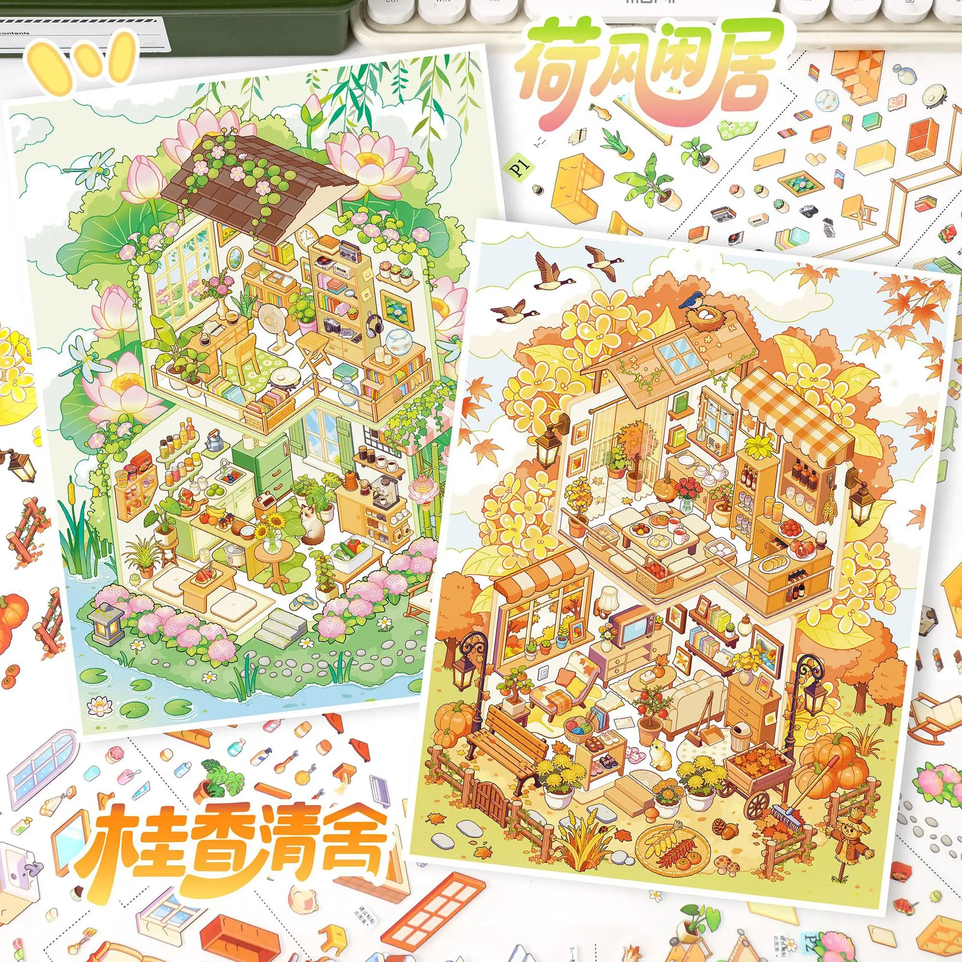 1 piece of cartoon landscape cottage landscape sticker, spring sleep small building decompression 3D stereoscopic sticker