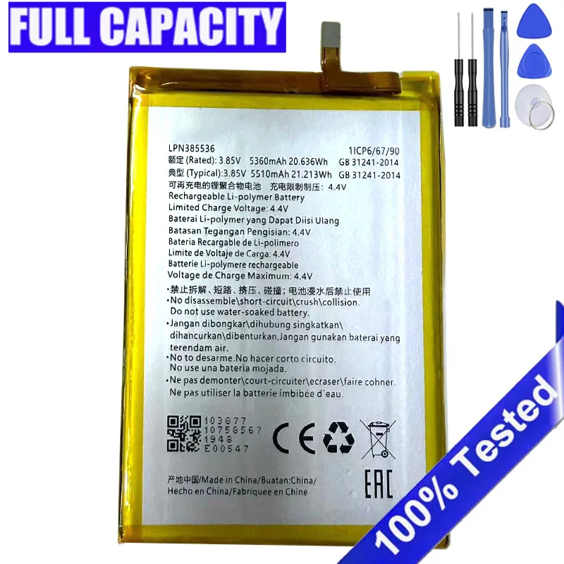 3.85V Brand New Ori…