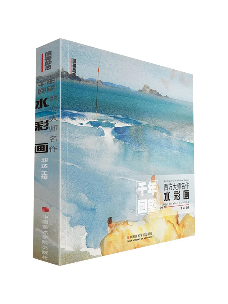 

Book-Winshare Watercolor Paintings By Western Masterpieces