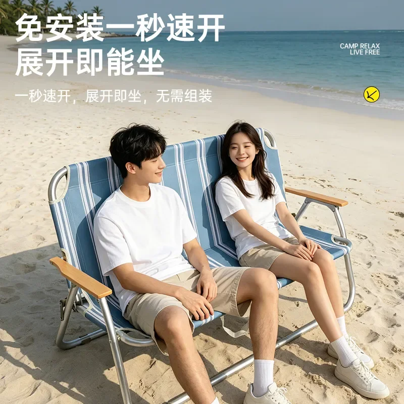 For Wide Double Outdoor Beach Folding Chair Solid Wood Armrests Camping High Load Bearing Portable Backrest No Assembly