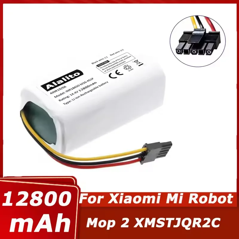 Новая сменная батарея 260V-4S1P для робота-пылесоса Xiaomi Mijia Mi E10 E10c C103 Mop 2 Lite, 12800 мАч