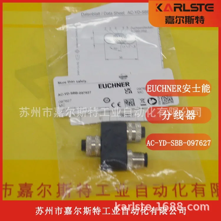 2026 Germany EUCHNER Anshineng, Splitter AC-YD-SBB-097627 Welcome To Inquire