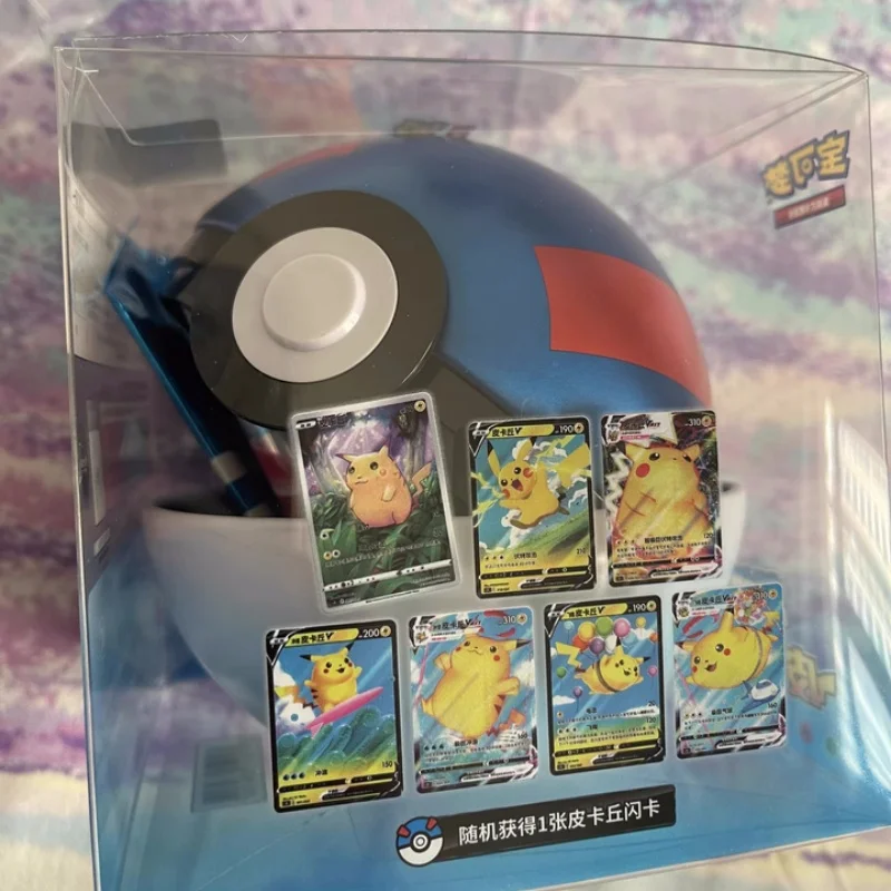 Véritable PTCG Poke Ball Master Balls Premium Ball boîte-cadeau simplifié chinois épée bouclier neuf couleurs paquet supplémentaire cadeau
