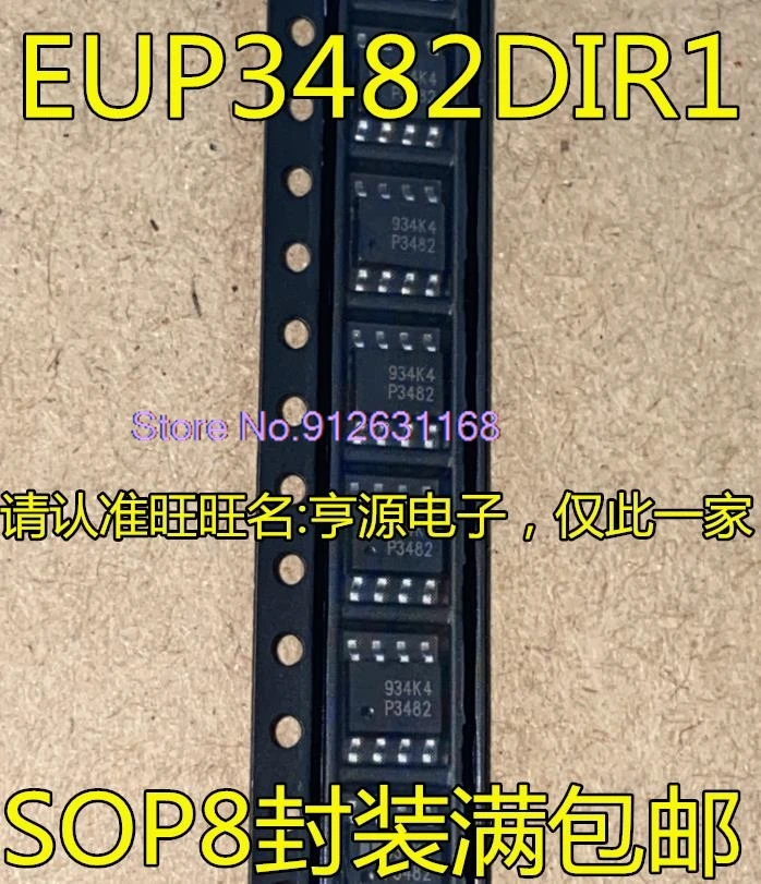 

(20PCS/LOT) EUP3482ADIR1 P3482A EUP3482DIR1 EUP3482 P3482 SOP8