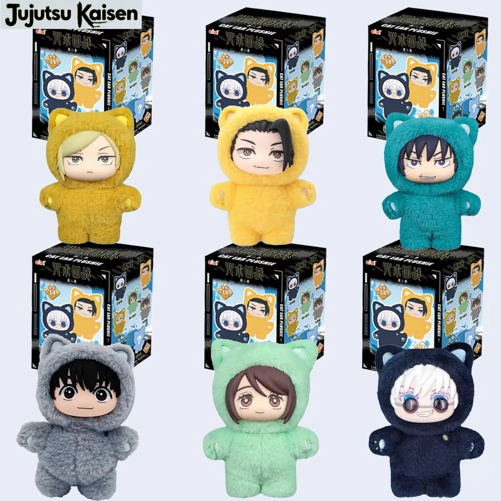Jujutsu Kaisen Season 2 Satoru Gojo Cat Park Party Blind Box Plush Toy Bag  Collectible Model Toy Fan Exclusive
