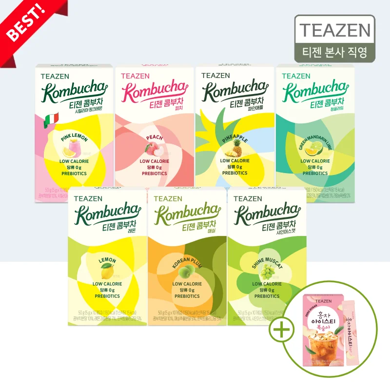 Best 7-Piece Set Including Teazen Kombucha New (Cichelia/Lemon/Trail/Lime/Peach/Shinmouthcat/Pineapple) + Iced Tea Giveaway