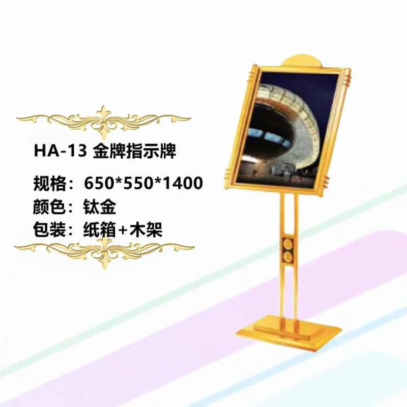 Production of stainless steel, titanium and other hotel supplies, hotel signs, billboards, gold signs
