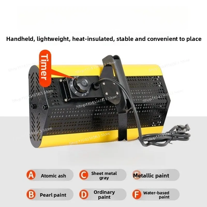 High-Efficiency Handheld Infrared Paint Baking Lamp – Auto Sheet Metal Spray & Paint Booth Curing Tool