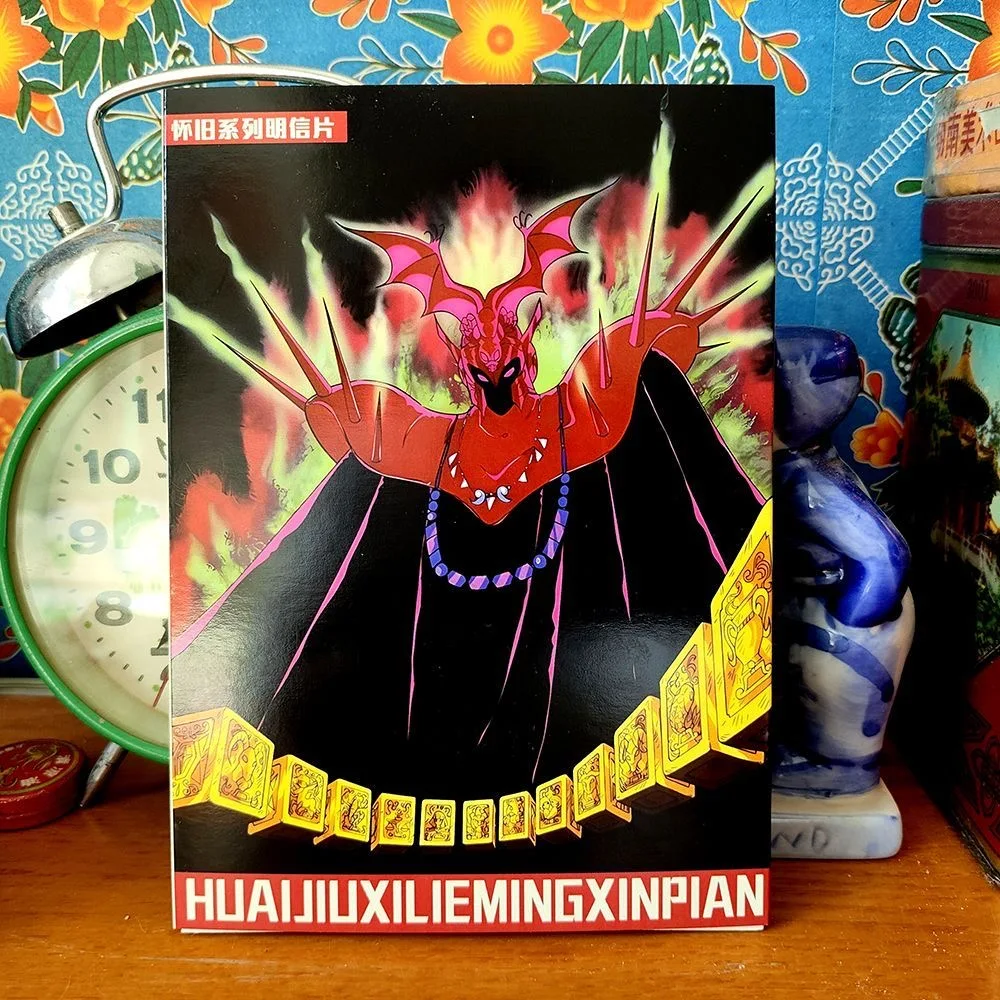 

Saint Seiya Character Collection Cards A set of 12 Postcards Knights of The Zodiac Gold Saint Gold Cloth Aries Gemini Virgo