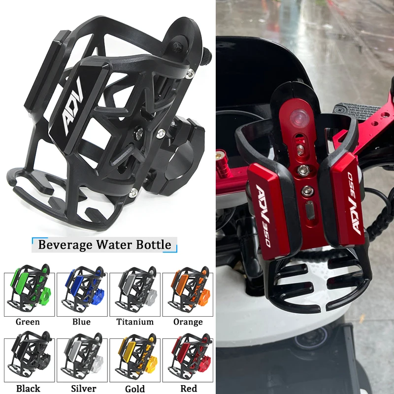 Motorcycle Water Bottle Holder ADV350 ADV150 Aluminum + POM Drink Cup Mount Scooter Accessories For Honda ADV 150 350 2021 2022