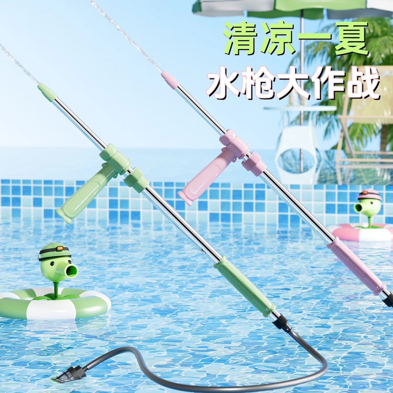 

Water Gun Summer Outdoor Stainless Water Spray Guns Pull High Pressure Range Pools Beach Water Fun Play Toys Children Boys Girls